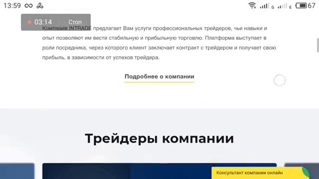 инвестирование физическими лицами - договор займа между физическими лицами. смотреть онлайн