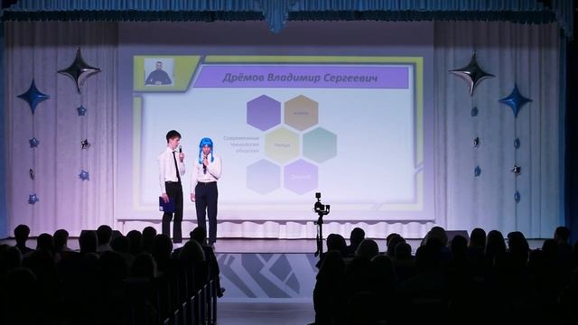 Последний звонок 2023. 11 классы