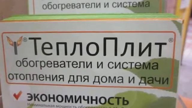 #428. ТеплоПлит. Какая гарантия и срок службы у кабеля NYM. смотреть онлайн