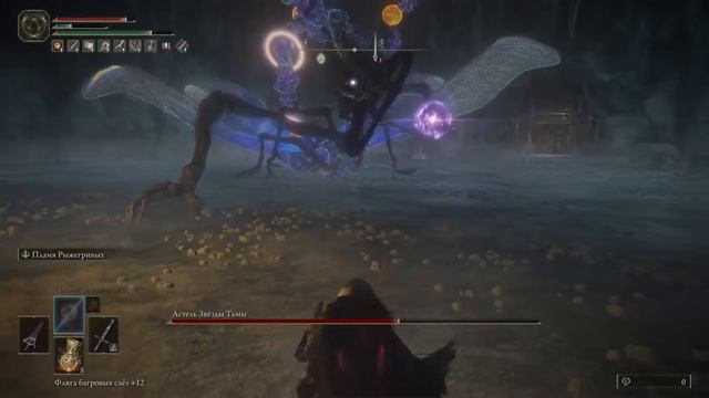 Elden Ring level 1, solo часть 10 смотреть онлайн