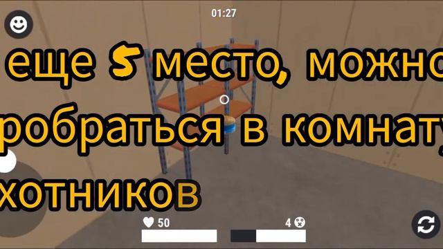 Хайд Онлайн ЛУЧШИЕ МЕСТА ДЛЯ ПРЯТОК на карте "ФУД-КОРТ" смотреть онлайн