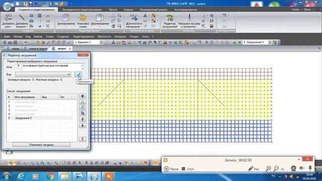 шпунт 6 часть смотреть онлайн