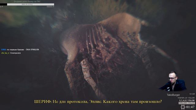 #6 Blair Witch - да что тут вообще происходит?! смотреть онлайн