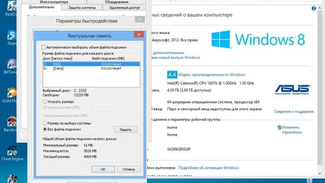 Секреты Профессионального Мастера