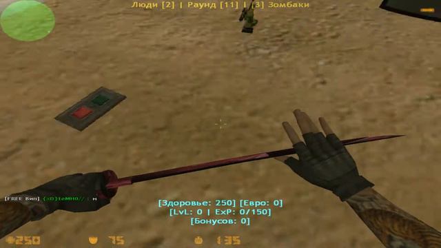AMONG US В КС 1.6! СЛИВ ПРИВИЛЕГИИ | ОН НЕ БЫ ПРЕДАТЕЛЕМ AMONG US, but with 99 IMPOSTORS смотреть онлайн