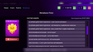 ? КАК ВКЛЮЧИТЬ МУЗЫКУ В МАШИНЕ НА МАТРЕШКА РП. JBL колонка в матрешка рп (crmp mobile)