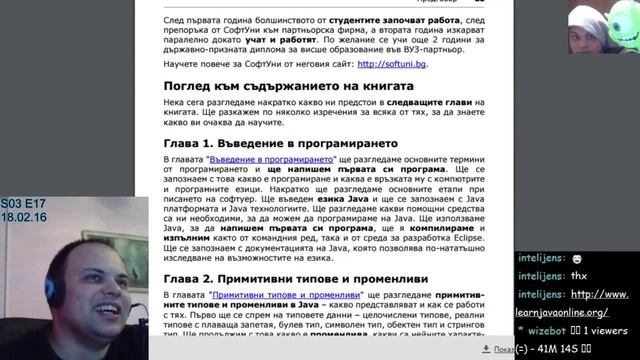 S3:New path E17: Learnig Java! #programming (Part 5) смотреть онлайн