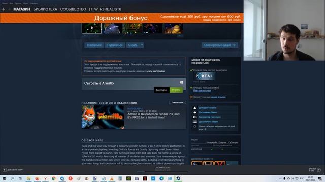 В Steam бесплатно раздают Armillo - эксклюзив от создателей Sonic смотреть онлайн