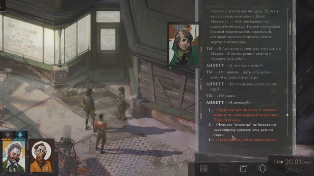 Disco Elysium - Новая полнометражка Макото Синкая - Моё имя смотреть онлайн