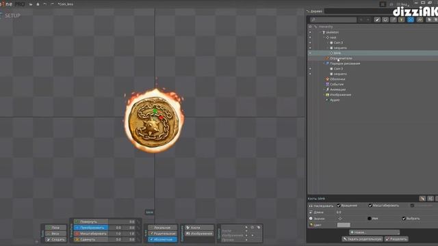 Spine animation of coin. Fire Sequence. Mask смотреть онлайн