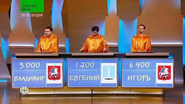 Своя игра. Цвингли - Калюков - Мокин (26.12.2021) смотреть онлайн