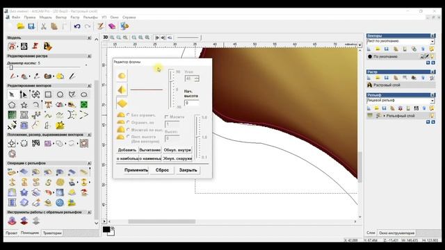3D обработка с 2х сторон на фрезерном станке с ЧПУ Master смотреть онлайн