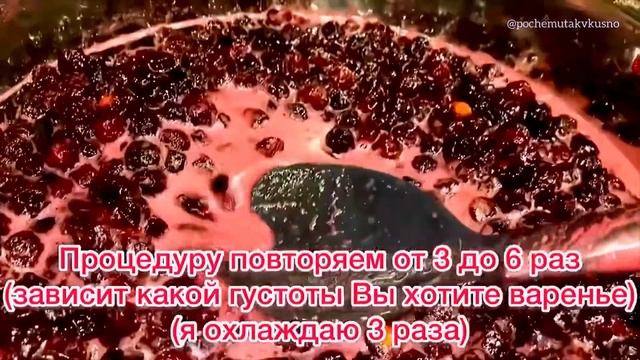 Так готовили наши бабушки? Настоящее Вишневое варенье с косточкой! смотреть онлайн