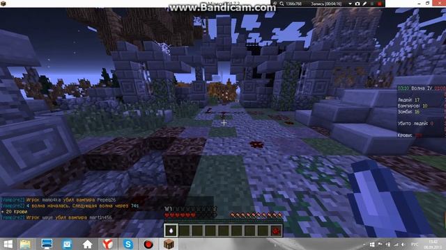 Minecraft играем в мини-игру vampirz на сервере Lastcraft #4 смотреть онлайн