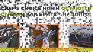 ⚪ Точилка для ножей самура отзывы ? Лучшие точилка для ножей