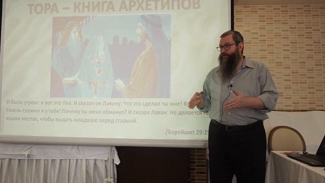 " Опора дома" 30.05.2021 р. Дов Бер Байтман смотреть онлайн