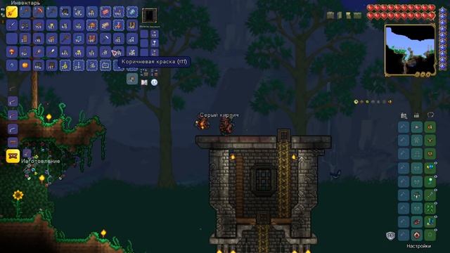 Строительные эксперименты - Terraria: Journeys End v1.4 Мастер мод 13