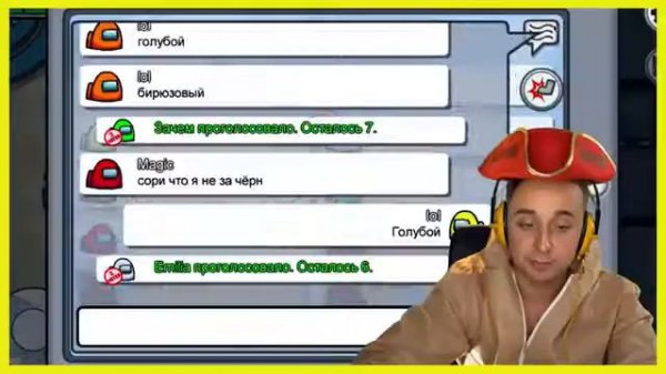 Magic Five ИГРАЕТ В Among Us С ПОДПИСЧИКАМИ😱