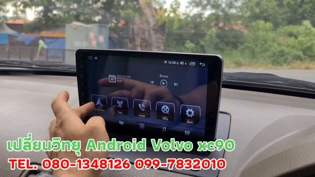 เปลี่ยนวิทยุ Android Volvo xc90 ตรงรุ่น พร้อมชุดหน้ากากสายไฟ CANBUS สำหรับจอ Android รองรับทุกรุ่น смотреть онлайн