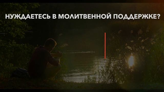 ПЕРЕДАЧА МОЛИТВА смотреть онлайн