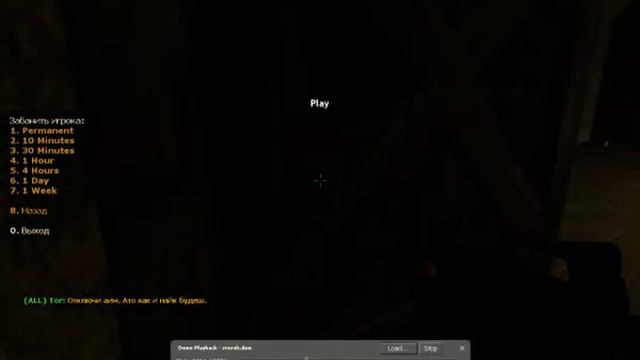 Как выглядит аим со стороны (КСС / CSS) смотреть онлайн