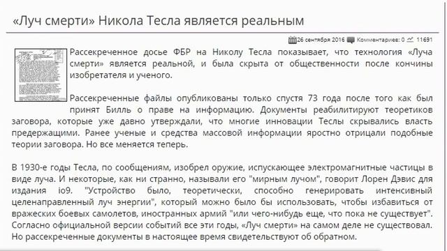 2020.09.25. Физика, Палеокосмонавтика и Космоглифия смотреть онлайн