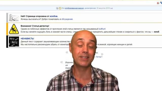 Что такое жлобство и как ним бороться смотреть онлайн