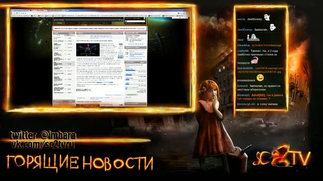 Горящие новости выпуск #3 11.02.2013 смотреть онлайн