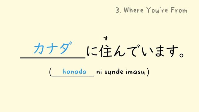 A Guide To Self-Introduction In Japanese (+ Free PDF!)