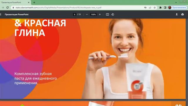 Здоровые зубы -залог красивой улыбки! часть 2 смотреть онлайн