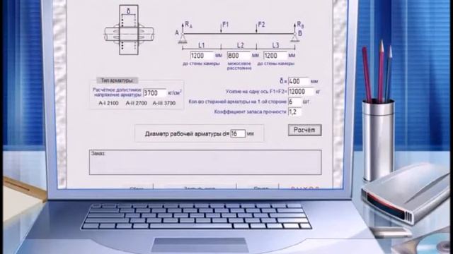 Проектировщик ЭНЕРГЕТИК смотреть онлайн