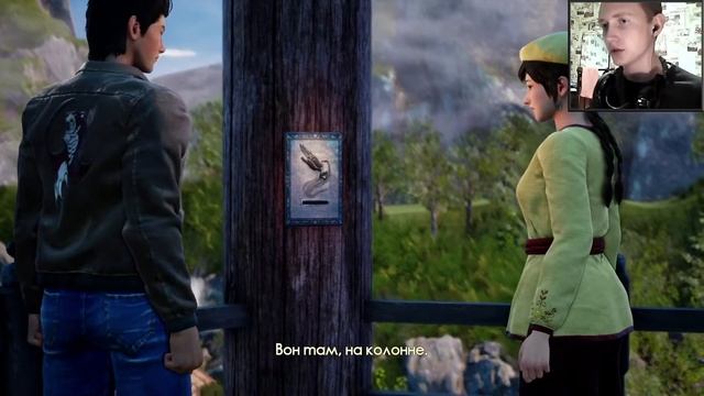 Тайна зеркал и переезд ► Shenmue 3 (На русском) #9 смотреть онлайн