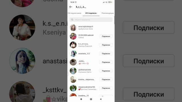 Розыгрыш бьюти бокса в Инстаграм. смотреть онлайн