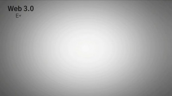 Что такое Web 3.0?