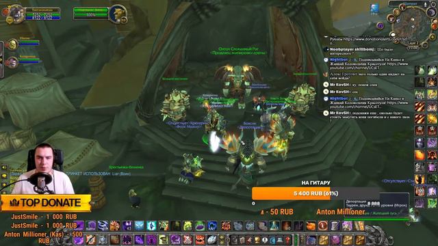 🔥АРЕНА 3х3 Семейство Варлоков🔥 World of Warcraft Burning Crusade Classic смотреть онлайн