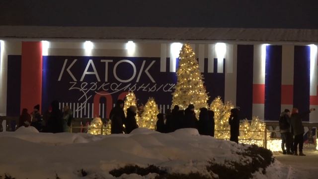 Новогодняя Москва 2022 ?✨☃️ Парк Горького ??♂️Прогулки по городу смотреть онлайн