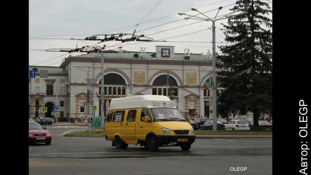 СТАРЫЕ МАРШРУТКИ ГАЗЕЛИ В ВИТЕБСКЕ смотреть онлайн