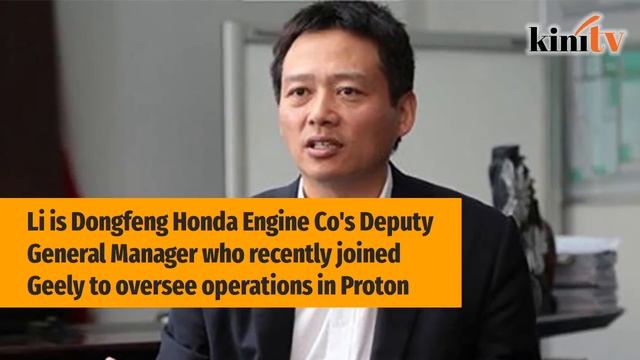 Li Chunrong Proton's next CEO? смотреть онлайн