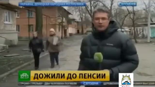 10 04 2015 В Донбассе пенсии начали выдавать в рублях, Киев гривны зажал смотреть онлайн