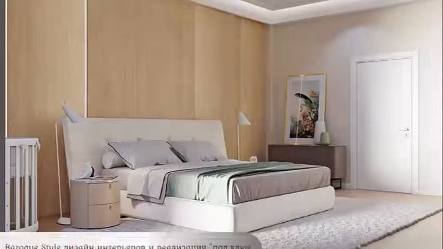Апартаменты в стиле Contemporary! смотреть онлайн