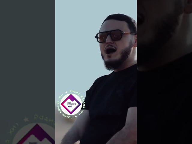 Рустам Нахушев, Султан Ураган - Пропал пацан смотреть онлайн