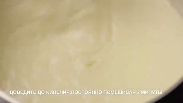 Кокосовый крем-пирог смотреть онлайн