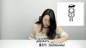 Изучение русского языка - 러시아어 공부