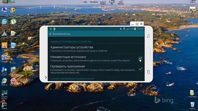 Установка флеш плеера на Android устройства смотреть онлайн