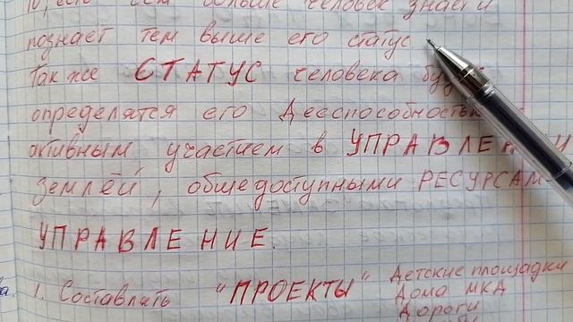 Физическое лицо, что обозначает это ПОНЯТИЕ? смотреть онлайн