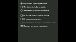 КАК УСТАНОВИТЬ МИСТИЧЕСКУЮ ВЕРСИЮ MINECRAFT НА ТЕЛЕФОН!