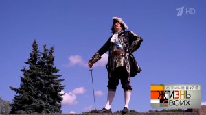 "200 рублей на постройку кораблей!" Сколько стоит фотография с Петром I. Жизнь своих. Фрагмент