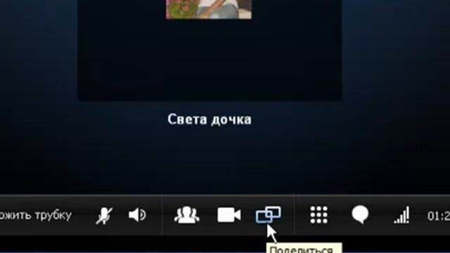 Важные особенности разговоров в Skype смотреть онлайн