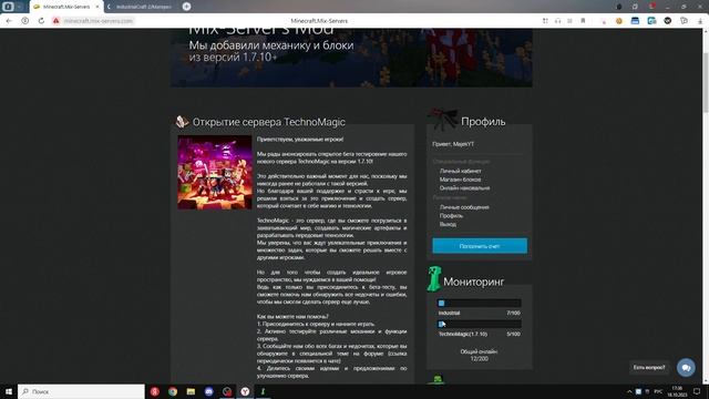 ЛУЧШИЙ ЛАУНЧЕР МАЙНКРАФТ С МОДАМИ (MIX-SERVERS) + ПРОМОКОД НА VIP смотреть онлайн