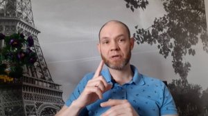 Сюцай Миссия 4. Почему серые кардиналы?